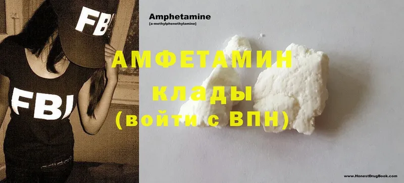 Amphetamine VHQ  darknet формула  Ишим 