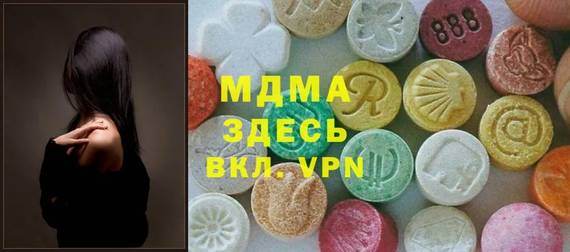 купить   Ишим  MDMA Molly 